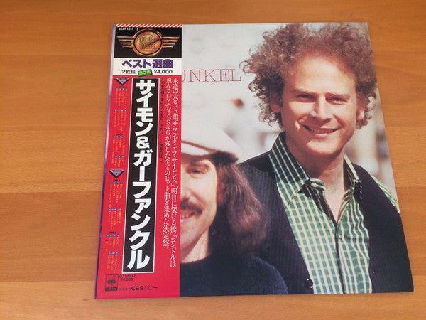 Simon & Garfunkel - Simon And Garfunkel (2xVinyl, LP, Compilation) Very Good (VG) / Good Plus (G+)
