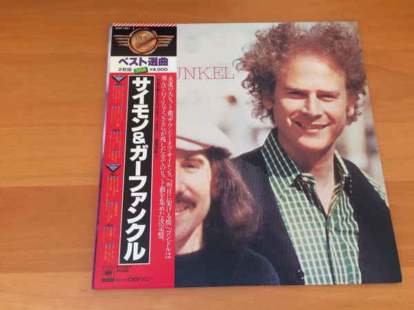 Simon & Garfunkel - Simon And Garfunkel (Vinyl, LP, Compilation)