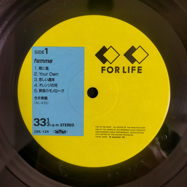 Miki Imai - Femme = ファム (Vinyl, LP, Album, Stereo)