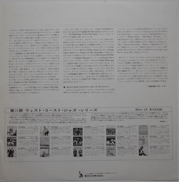 Gerry Mulligan Quartet - Pacific Jazz (Vinyl, LP, Album) Very Good Plus (VG+) / Good Plus (G+)