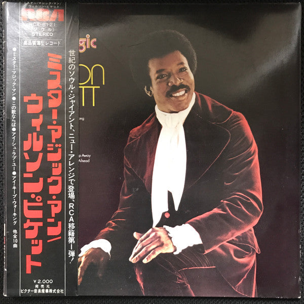 Wilson Pickett - Mr. Magic Man (Vinyl, LP, Album) Very Good (VG) / Good Plus (G+)