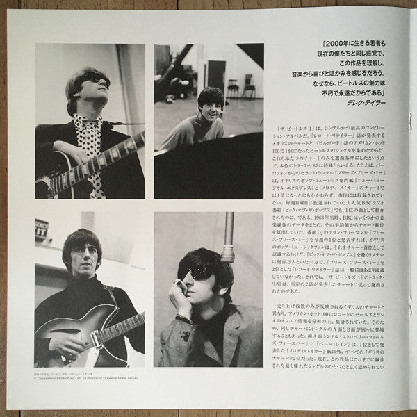 The Beatles - 1 (2xVinyl, LP, Compilation, Reissue, Stereo) Very Good (VG) / Very Good Plus (VG+)