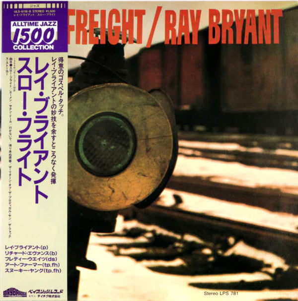Ray Bryant - Slow Freight (Vinyl, LP, Album, Reissue, Stereo) Very Good Plus (VG+) / Very Good Plus (VG+)