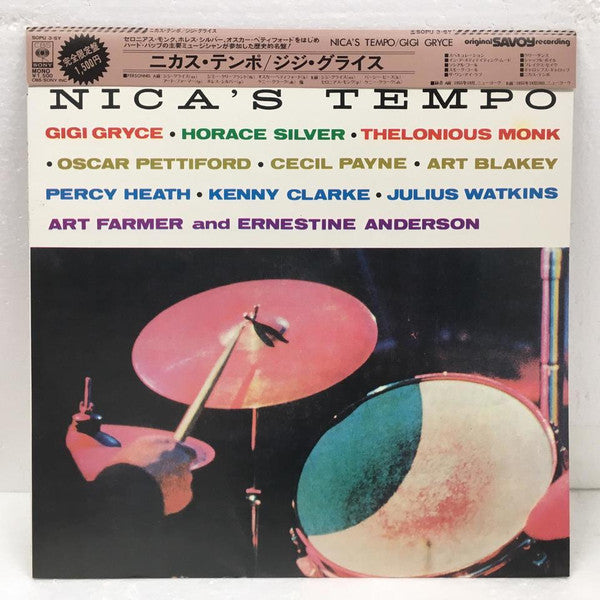 Gigi Gryce - Nica's Tempo (Vinyl, LP, Album, Reissue, Mono)
