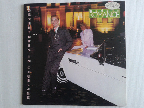 Modern Romance - Adventures In Clubland (Vinyl, LP, Album, Promo, Stereo) Very Good Plus (VG+) / Very Good (VG)