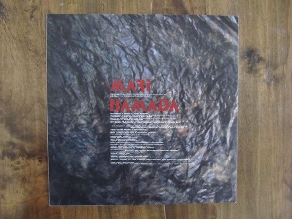 Mari Hamada (2) - Love Never Turns Against (Vinyl, LP, Album)
