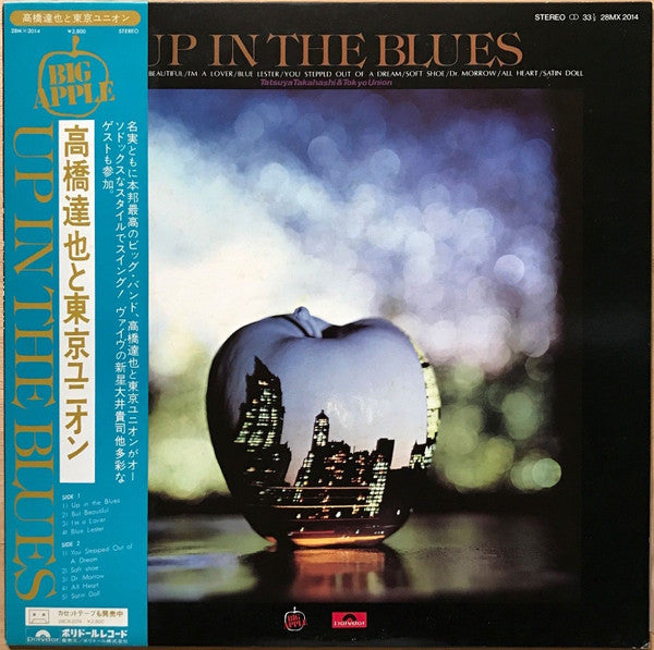 Tatsuya Takahashi & Tokyo Union - Up In The Blues (Vinyl, LP, Album, Promo) Very Good Plus (VG+) / Very Good Plus (VG+)
