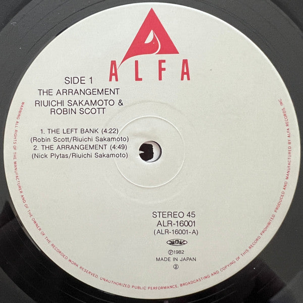 Ryuichi Sakamoto - The Arrangement (Vinyl, 12", 45 RPM, EP, Repress, Stereo) Very Good Plus (VG+) / Very Good (VG)