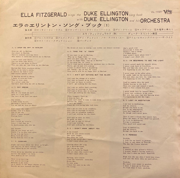 Ella Fitzgerald - Ella Fitzgerald sings the Duke Ellington song book vol.1 (Vinyl, LP) Very Good (VG) / Good Plus (G+)