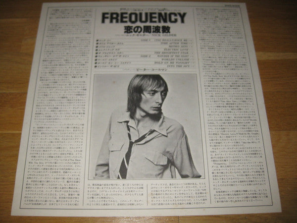 Nick Gilder - Frequency (Vinyl, LP, Album, Promo) Near Mint (NM or M-) / Near Mint (NM or M-)
