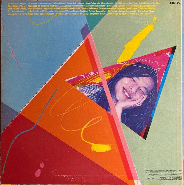 Tatsuro Yamashita - Go Ahead! (Vinyl, LP, Album, Promo) Near Mint (NM or M-) / Very Good (VG)