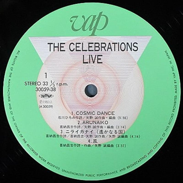 The Celebrations (4) - The Celebrations Live (2xVinyl, LP, Album) Very Good Plus (VG+) / Very Good (VG)