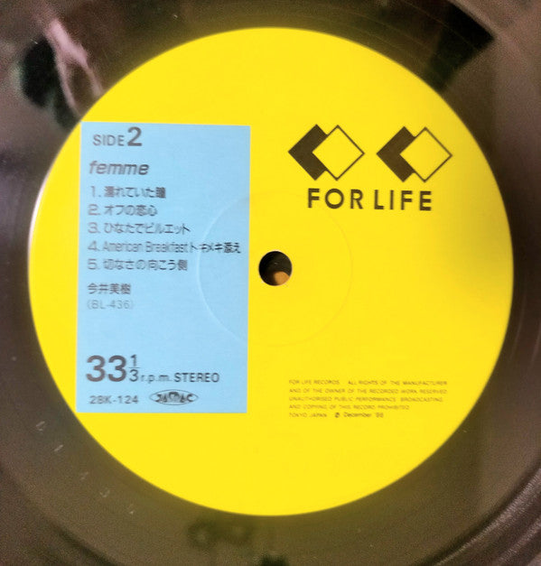 Miki Imai - Femme (Vinyl, LP, Album, Stereo) Very Good Plus (VG+) / Very Good Plus (VG+)