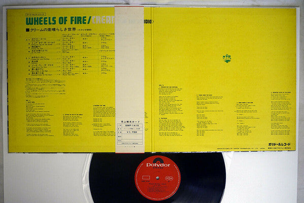 Cream (2) - Wheels Of Fire - In The Studio (Vinyl, LP, Album, Stereo)