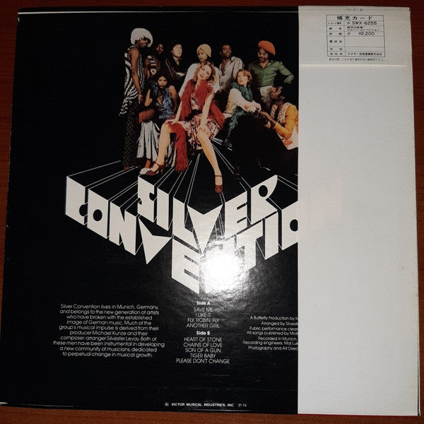 Silver Convention - Save Me (Vinyl, LP, Album)