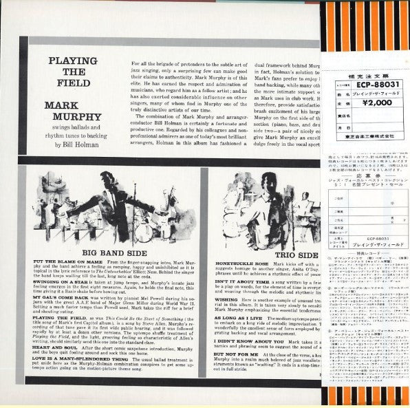 Mark Murphy - Playing The Field (Vinyl, LP, Album, Reissue, Stereo) Very Good (VG) / Good (G)