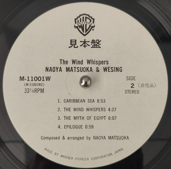 Wesing - The Wind Whispers (Vinyl, LP, Album, Promo, Stereo) Good Plus (G+) / Good Plus (G+)