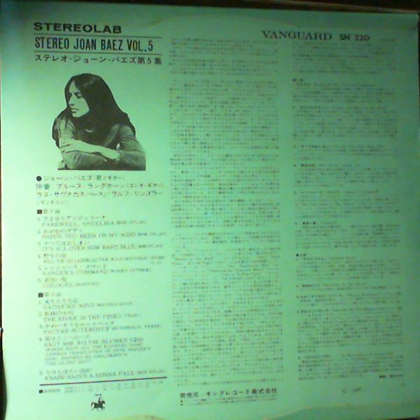 Joan Baez - 5 in Stereo (Vinyl, LP, Album, Stereo) Good Plus (G+) / Very Good (VG)