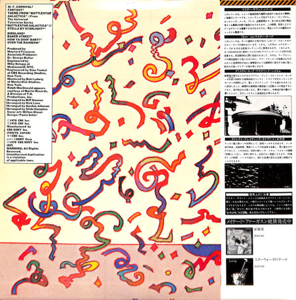 Maynard Ferguson - Carnival (Vinyl, LP, Album) Very Good Plus (VG+) / Very Good Plus (VG+)