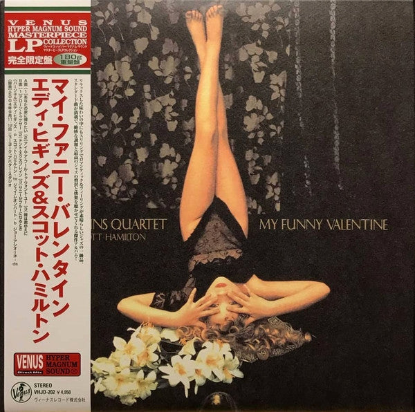 Eddie Higgins Quartet - My Funny Valentine Vol.2 (Vinyl, LP, Album, Limited Edition) Very Good Plus (VG+) / Near Mint (NM or M-)