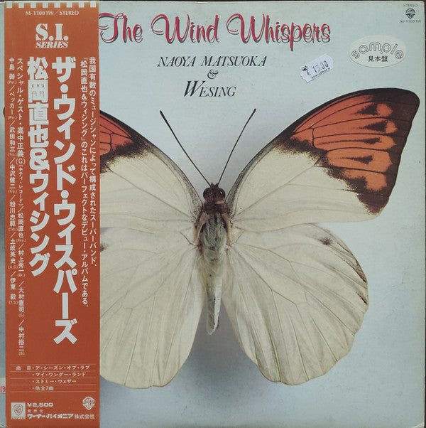 Wesing - The Wind Whispers (Vinyl, LP, Album, Promo, Stereo) Good Plus (G+) / Good Plus (G+)
