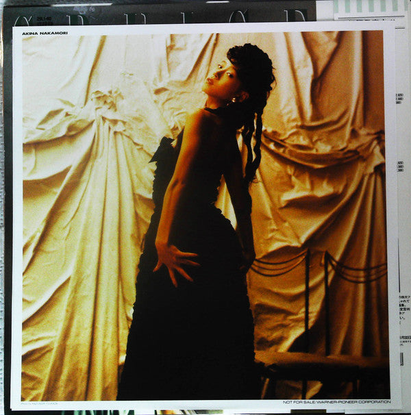 Akina Nakamori - Cruise = クルーズ (Vinyl, LP, Album, Stereo)