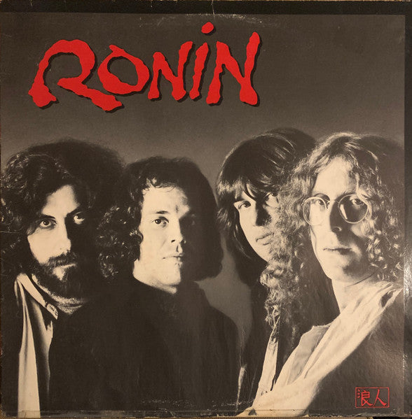 Ronin (15) - Ronin (Vinyl, LP, Album) Very Good (VG) / Very Good Plus (VG+)
