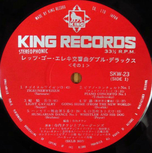 Takeshi Terauchi & Blue Jeans - レッツ・ゴー・エレキ交響曲 (2xVinyl, LP, Album) Very Good (VG) / Very Good Plus (VG+)
