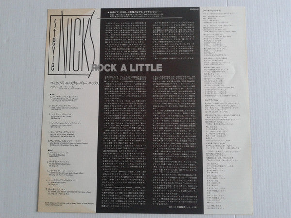Stevie Nicks - Rock A Little (Vinyl, LP, Album, Promo, Stereo) Near Mint (NM or M-) / Very Good (VG)