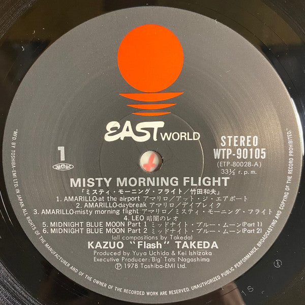 Kazuo Takeda - Misty Morning Flight (Vinyl, LP, Album, Repress) Very Good Plus (VG+) / Very Good (VG)