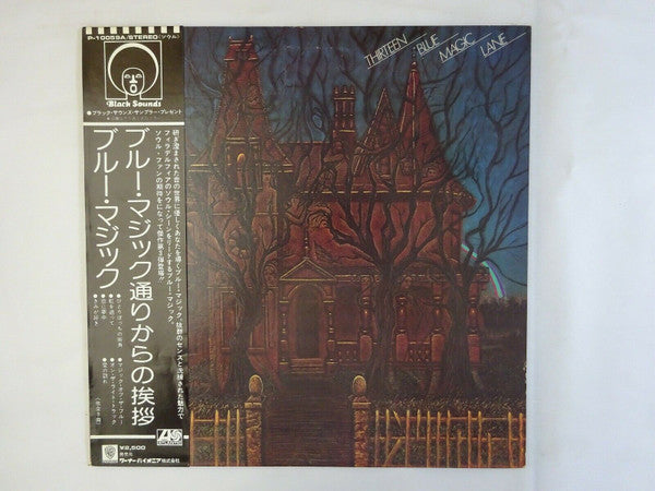 Blue Magic - Thirteen Blue Magic Lane (Vinyl, LP, Album, Stereo) Very Good Plus (VG+) / Good Plus (G+)