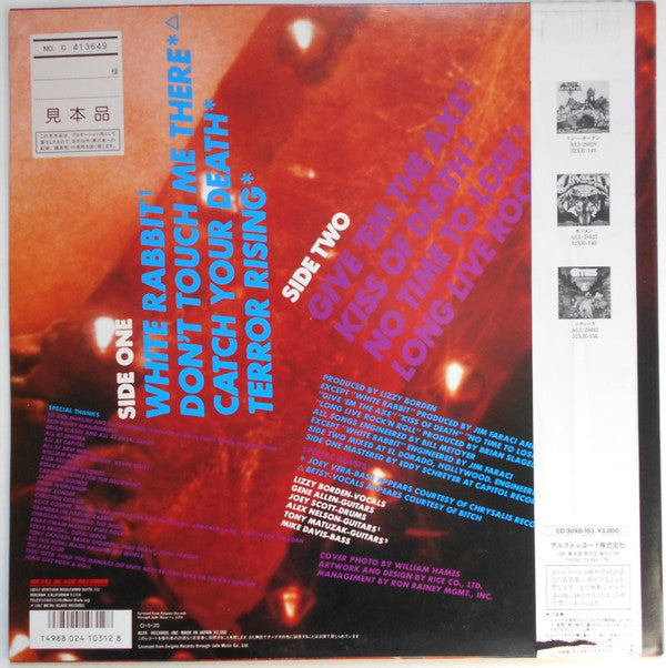 Lizzy Borden - Terror Rising (Vinyl, LP, Album, Promo) Very Good Plus (VG+) / Very Good (VG)
