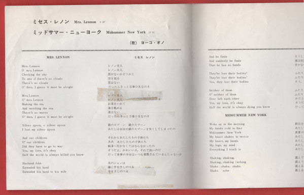 Yoko Ono - Mrs. Lennon / Midsummer New York (Vinyl, 7", Single) Good Plus (G+) / Very Good Plus (VG+)