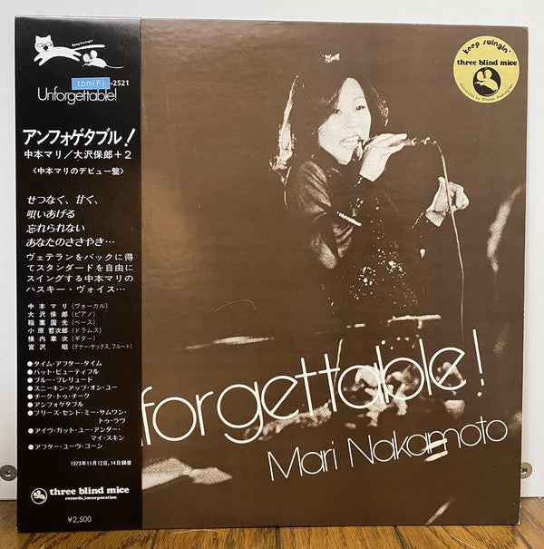 Mari Nakamoto - Unforgettable! (Vinyl, LP, Album, Reissue) Very Good Plus (VG+) / Poor (P)