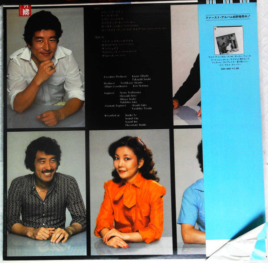 Crest Four Singers - Swing Age (Vinyl, LP, Promo) Very Good (VG) / Very Good (VG)