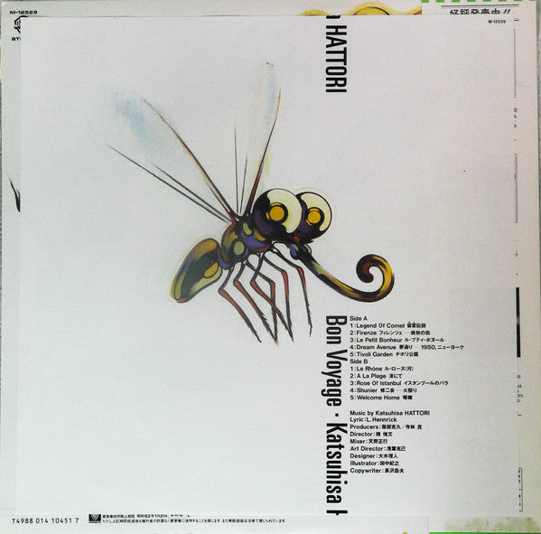 Katsuhisa Hattori - Bon Voyage (Vinyl, LP, Stereo) Very Good (VG) / Very Good (VG)