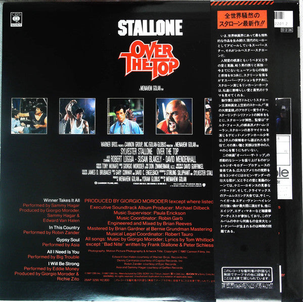 Various - Over The Top (Original Motion Picture Soundtrack) (Vinyl, LP, Album, Promo) Very Good Plus (VG+) / Very Good (VG)