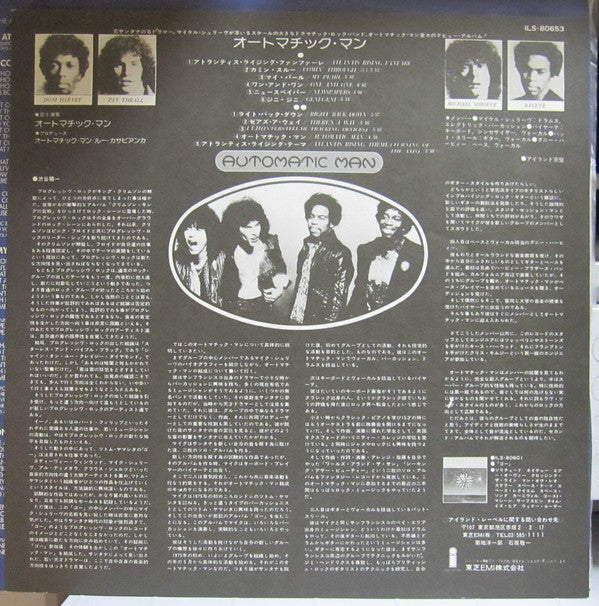 Automatic Man - Automatic Man (Vinyl, LP, Album) Near Mint (NM or M-) / Very Good Plus (VG+)