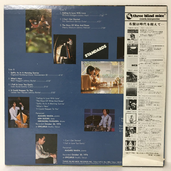 Masaru Imada Trio - Standards (Vinyl, LP, Album, Reissue, Stereo) Very Good Plus (VG+) / Very Good Plus (VG+)