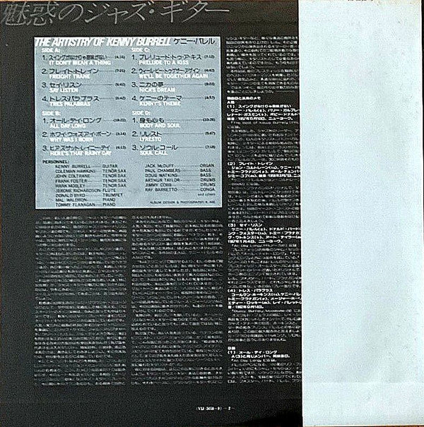 Kenny Burrell - The Artistry Of Kenny Burrell (2xVinyl, LP, Compilation, Mono) Very Good Plus (VG+) / Very Good Plus (VG+)