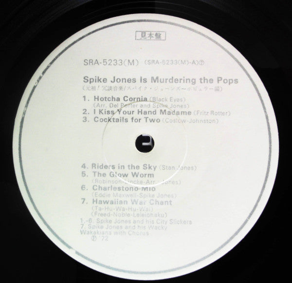 Spike Jones - Spike Jones Is Murdering The Pops (Vinyl, LP, Compilation, Promo, Mono) Very Good (VG) / Good Plus (G+)