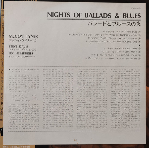 McCoy Tyner - Nights Of Ballads & Blues (Vinyl, LP, Album, Reissue, Stereo) Near Mint (NM or M-) / Very Good Plus (VG+)
