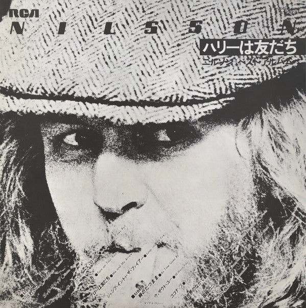 Harry Nilsson - The Best Of Nilsson (Vinyl, LP, Compilation, Stereo) Very Good Plus (VG+) / Very Good (VG)