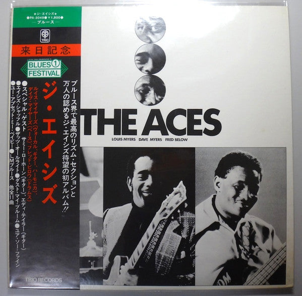 The Aces (4) - The Aces (Vinyl, LP, Album, Reissue, Stereo) Very Good (VG) / Good (G)