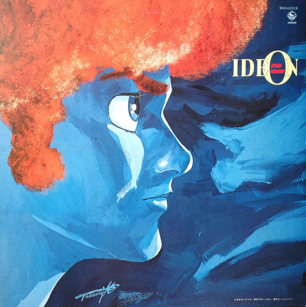 Kouichi Sugiyama - Space Runaway Ideon = 伝説巨神イデオン (Vinyl, LP, Limited Edition, Stereo) Near Mint (NM or M-) / Very Good (VG)