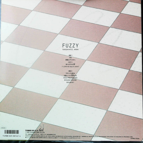Masahito Arai - Fuzzy (Vinyl, LP, Album, Promo, Stereo) Very Good Plus (VG+) / Near Mint (NM or M-)
