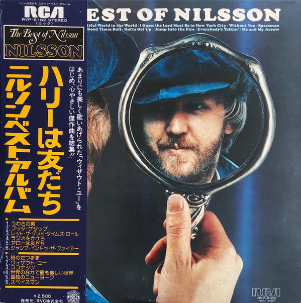 Harry Nilsson - The Best Of Nilsson (Vinyl, LP, Compilation, Stereo) Very Good Plus (VG+) / Very Good (VG)