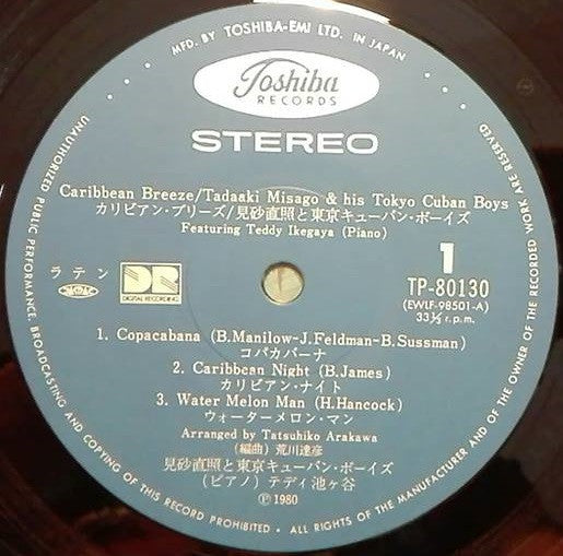 The Tokyo Cuban Boys - Caribbean Breeze (Vinyl, LP, Album, Stereo) Very Good Plus (VG+) / Very Good Plus (VG+)
