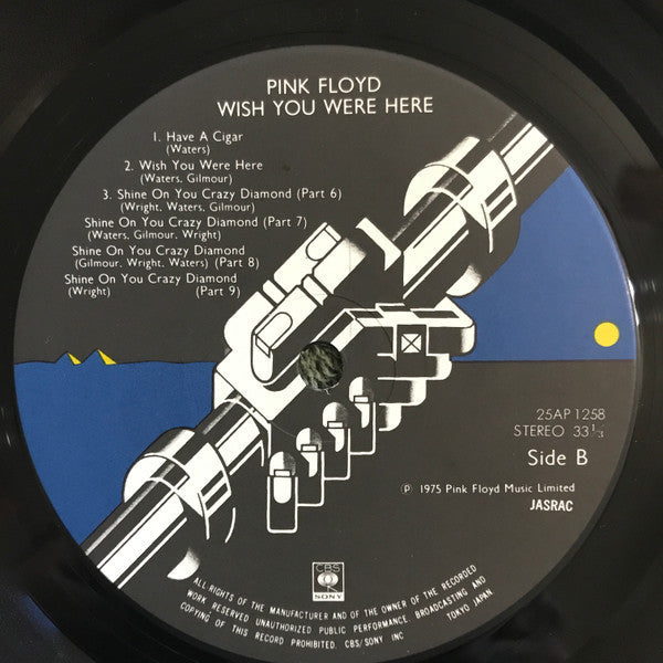 Pink Floyd - Wish You Were Here = 炎 (あなたがここにいてほしい) (Vinyl, LP, Albu...