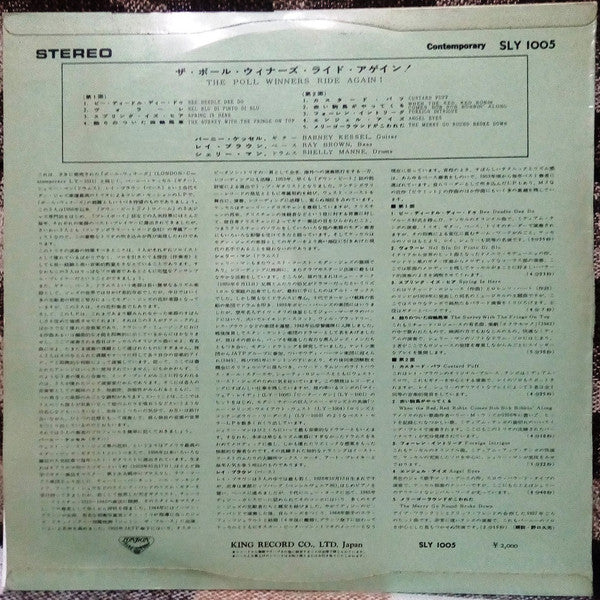 Barney Kessel - The Poll Winners Ride Again! (Vinyl, LP, Album, Stereo) Very Good (VG) / Very Good (VG)